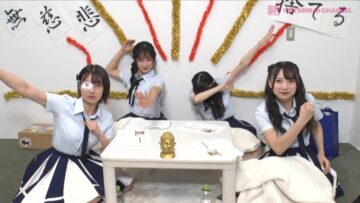 221012 Shin YNN NMB48 CHANNEL – [Archive] Shikisokuzekuu Dansharian – HD.mp4-00001