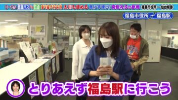 221012 Suibara Transit Confrontation Trip 13 – ex-Nogizaka46 Shinuchi Mai – HD.mp4-00002