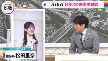 221012 THE TIME – Sakurazaka46 Matsuda Rina Cut – HD.mp4-00004