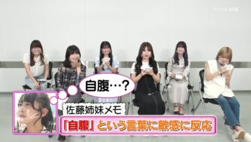 221013 AKB48 Nemousu TV Season 39 – HD.mp4-00002