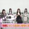 221013 AKB48 Nemousu TV Season 39 – HD.mp4-00002