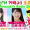 221013 DJ Tomoaki’s Radio Show! – AKB48 Kawahara Misaki & STU48 Kudo Riko – FHD.mp4-00003