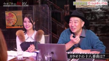 221013 Imai Ryousuke no Otomeshi – ex-AKB48 Kuramochi Asuka – HD.mp4-00001