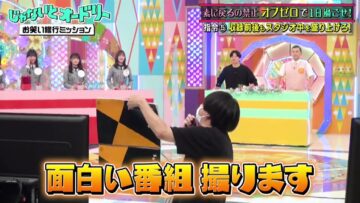 221013 Janai to Audrey – Hinatazaka46 – HD.mp4-00002