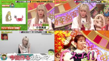 221013 Purebato!! – Sakurazaka46 Koike Minami & ex-AKB48 Takahashi Minami – HD-tile