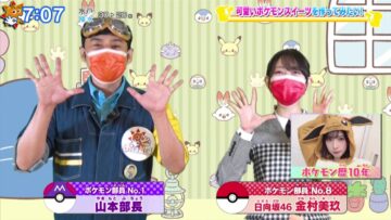 221014 Oha Suta – Hinatazaka46 Kanemura Miku – HD.mp4-00005