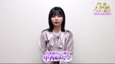 221014 Yoru BAGUETTE – Nogizaka46 Nakanishi Aruno Cut – HD.mp4-00007