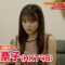 221015 22nd Start! Drama ‘Konbini Heroes’ Thorough Dissection SP – HKT48 Yabuki Nako – HD.mp4-00001