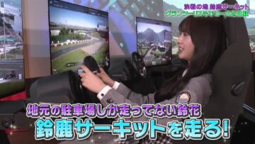 221015 GO ON! NEXT Circuit de Aimashou – Hinatazaka46 Tomita Suzuka – HD.mp4-00003