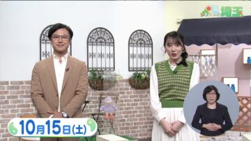 221015 Ima Doki! Saitama – ex-AKB48 Matsui Sakiko – HD.mp4-00002