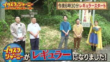 221015 Itazura Journey! Regular Broadcast Starts Today at 6pm30! – NMB48 Shibuya Nagisa – HD.mp4-00014