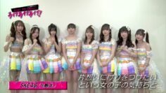 221015 Live Live Live! Supported by Idol a La Mode – SKE48 – HD.mp4-00010