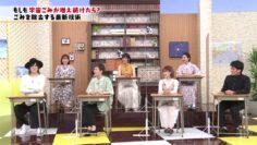 221015 Moshimo de Kangaeru… Naruhodo! Nattoku Juku – ex-HKT48 Tomonaga Mio – HD.mp4-00010