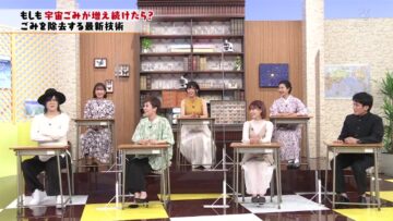 221015 Moshimo de Kangaeru… Naruhodo! Nattoku Juku – ex-HKT48 Tomonaga Mio – HD.mp4-00010