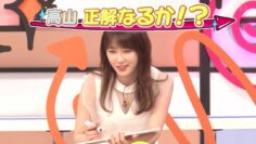 221015 Watashi ga Joyuu ni Naru Hi Season 2 – ex-Nogizaka46 Takayama Kazumi – HD.mp4-00004