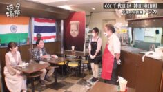 221015 Yuuyake Sakaba – AKB48 Muto Tomu – HD.mp4-00013