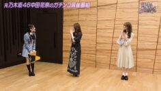 221015 ex-Nogizaka46 Nakada Kana no Mahjong Gachi Battle! Kanarin no Top Me Toreru Kana – HD.mp4-00001