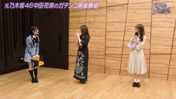 221015 ex-Nogizaka46 Nakada Kana no Mahjong Gachi Battle! Kanarin no Top Me Toreru Kana – HD.mp4-00001
