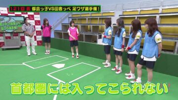 221016 AKB48 Team 8 no KANTO Hakusho Bacchi Kooi! – HD.mp4-00004