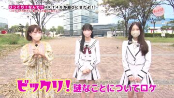 221016 Chagiha! – HKT48 Imamura Maria, Mogami Nanaka Cut – HD.mp4-00001