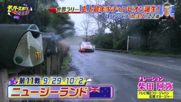 221016 EXIT no Motor Sports Ouen Sengen – ex-SKE48 Shibata Aya – HD.mp4-00013