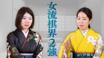 221016 Hakurei ~Shodai Joryuukishi No.1 Kettei-sen~ 6th – ex-Nogizaka46 Ito Karin – HD.mp4-00009