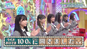 221016 Hinatazaka de Aimashou – FHD.mp4-00001