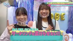 221016 Hinatazaka46 Desu. Chotto ii Desu ka – HD.mp4-00001