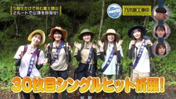 221016 Nogizaka Under Construction – FHD.mp4-00005