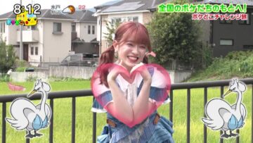 221016 Pokemon to Doko Iku! – AKB48 Muto Orin – HD.mp4-00002