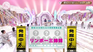 221016 Soko Magattara, Sakurazaka – FHD.mp4-00006