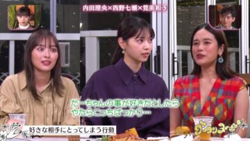 221017 Gout Temps Nouveau 2 Special – ex-Nogizaka46 Nishino Nanase – HD.mp4-00002