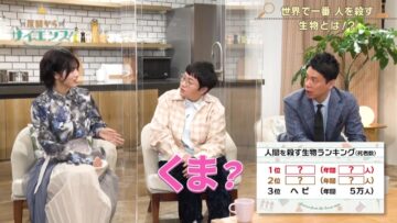221017 Ima kara Science – Nogizaka46 Hayashi Runa – HD.mp4-00001