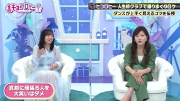 221017 Kyoccorohee – Hinatazaka46 Saito Kyoko – HD.mp4-00002