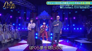 221017 New Nogizaka Star Tanjou! – FHD.mp4-00004