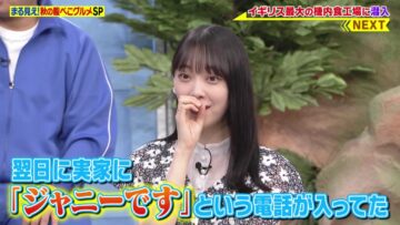 221017 Sekai Marumie! TV Tokusoubu – ex-Nogizaka46 Hori Miona – HD.mp4-00001