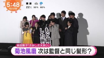 221017 ex-AKB48 Maeda Atsuko & ex-Nogizaka46 Ito Marika’s TV News – Mezamashi TV – HD.mp4-00005