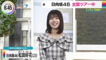 221018 Hinatazaka46’s TV News – THE TIME – HD.mp4-00005