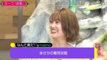221018 Kotoge Eiji no Nante Bi da! – Nogizaka46 Higuchi Hina – HD.mp4-00010