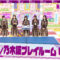 221018 NOGIZAKA46 10th Anniversary Nogizaka 46Hours TV ‘Nogizaka Playroom 4th Generation’ – FHD