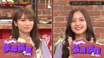 221018 Nogizaka46 to Dance Battles – HD.mp4-00009