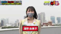 221018 Ranjatai no Ganbare Chijouha! – STU48 Takino Yumiko – HD.mp4-00003