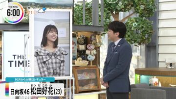 221018 THE TIME – Hinatazaka46 Matsuda Konoka Cut – HD.mp4-00004