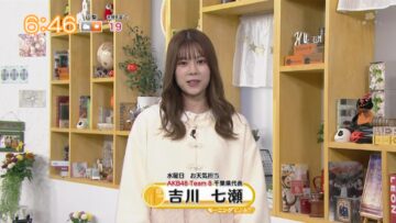 221019 Chiba Asa Live Morning Compass – AKB48 Yoshikawa Nanase – HD.mp4-00011