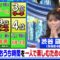 221019 Cream Quiz Miracle 9 2Hours SP – NMB48 Shibuya Nagisa – HD.mp4-00007