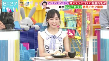 221019 LOVE it! – AKB48 Oguri Yui – HD.mp4-00014