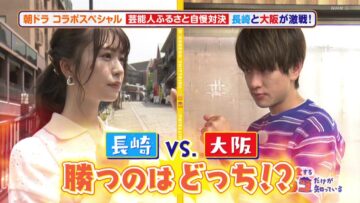 221019 Loko Dake ga Shitteiru – ex-Keyakizaka46 Nagahama Neru – HD.mp4-00002