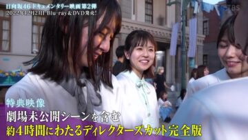 221019 Movie Kyun – Hinatazaka46 Cut – HD.mp4-00017