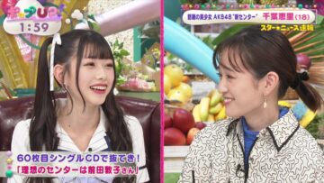 221019 Pop UP! – AKB48 Chiba Erii, Kashiwagi Yuki & ex-AKB48 Maeda Atsuko – Cut – HD.mp4-00001