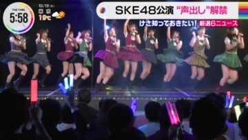221019 SKE48’s TV News – THE TIME – HD.mp4-00006